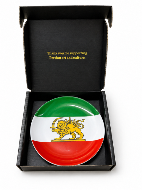 Lion & Sun Persian Mug & Decorative Plate Gift Set – 2 Piece